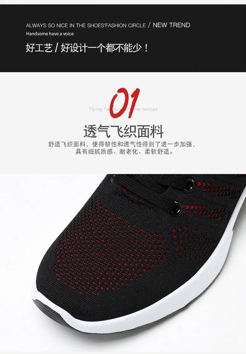 HomeFyZy AirStride Men’s Sneakers™ - Sneakers men running shoes