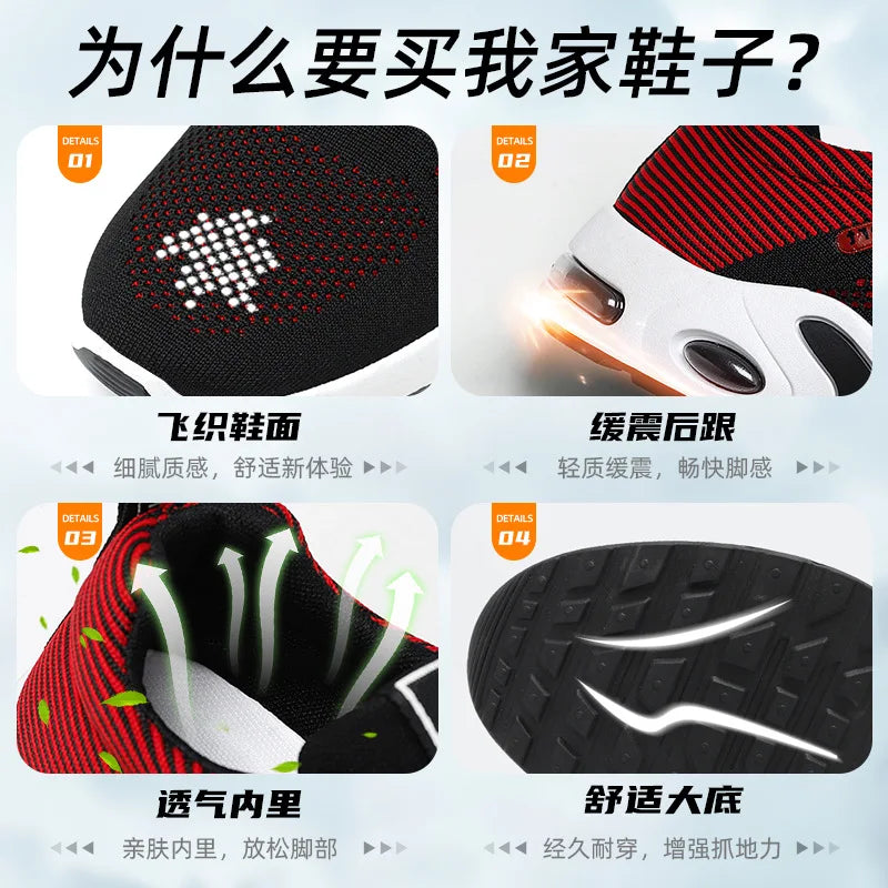 HomeFyZy AirStride Men’s Sneakers™ - Sneakers men running shoes